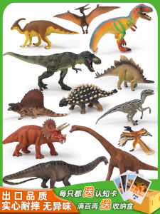 Jurassic Period Tyrannosaurus Rex Dinosaur Toy Model Set Solid Hard Childrens Gift Boys Animal Simulation Plaything Static Figure