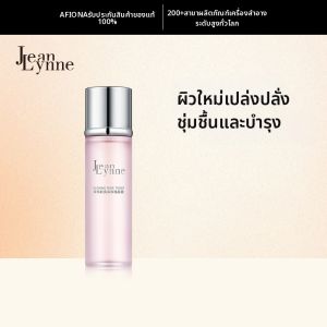 Jean Lynne | Moisturizing Toner Brightening Skin