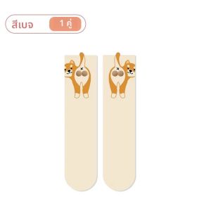 ถุงเท้าลายไข่สุนัข 3 มิติ ของขวัญสำหรับคนรักสุนัข ถุงเท้าระบายอากาศระดับกลางน่อง ลายลูกสุนัขสุดน่ารัก ใส่ได้ทุกเพศทุกวัย ทุกฤดู