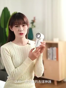 Hisoka Mini Electric Hair Remover Portable Hair Remover High Quality Hair Remover Fabric Hair Remover and Trimmer USB Cordless for Plush Fabrics毛球修剪器