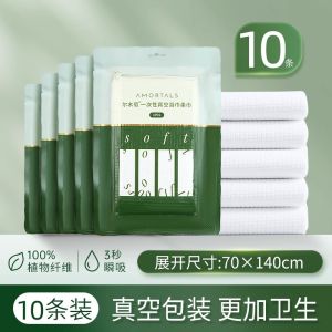 ผ้าขนหนูแบบอัดได้ ขนาดใหญ่ ใช้แล้วทิ้ง ผ้าขนหนูสำหรับเดินทาง ผ้าขนหนูซับน้ำแบบอัดได้ ผ้าขนหนูสำหรับเด็ก ผ้าขนหนูสำหรับเด็ก