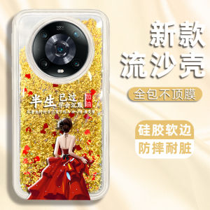 Creative Anti-Fall Sandflow Phone Case for Honor Magic4Pro Magic6 Magic3 New Honor9X Full Lens Protection Womens Style Silicone Protective Shell