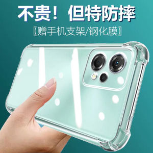 LuBang Realme True Me V25 5G Anti-Fall Silicone Phone Case Transparent Full-Coverage Ultra-Thin Soft Corner Thick Lens for Men And Women