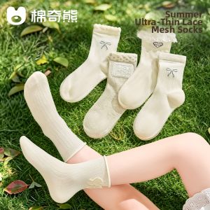 MIANQIXIONG | Summer Lightweight Mesh Breathable Cotton Socks