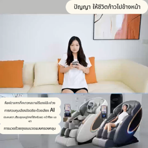 เก้าอี้นวด เก้าอี้นวดไฟฟ้าอเนกประสงค์ รูปแบบอัตโนมัติ ของใช้ในบ้าน แคปซูลพื้นที่สมาร์ท มาพร้อมราง SL เก้าอี้นวดอัตโนมัติ