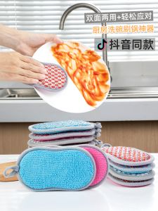 Thickened Double-Sided Non-Stick Oil Sponge Steel Wool Dishcloth Magic Scrubber Kitchen Home Cleaning Tool Dishwashing Sponge