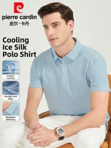 Pierre Cardin | Cool & Breathable Mens Summer Slim Polo Shirt