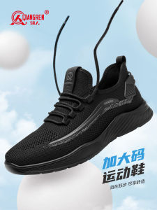 Large Size Mens Sports Casual Shoes Breathable Running Shoes Summer Fly Knit 45 46 Extra Wide 47 Black Running Shoes