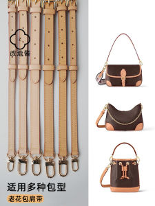 Dây Đeo Túi Speedy20 25 30 Túi Xô Da Tanning Dây Đeo Vai Thay Thế Phụ Kiện Túi Xách Túi Xách Đeo Chéo Dây Đeo Túi Xách