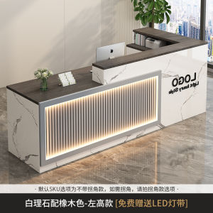 Modern Minimalist Cashier Counter Bar Restaurant Company Reception Desk Clothing Store Luxury Beauty Salon Front Desk Cabinet