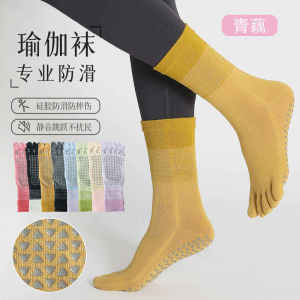 Professional Yoga Socks for Men And Women Anti-Slip Five-Finger Sports Pilates Fitness Long Tube Socks Indoor Exercise Gear