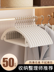 Thickened Flocking Half-Round Clothes Hanger No Trace Anti-Slip Shoulder Corner Protection New 2025 Model Wooden Material for Adults Closet Use