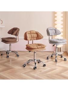 MOLORE | Adjustable Backrest Beauty Chair