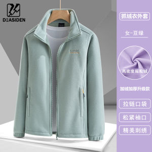 Womens And Mens Thickened Fleece Sweatshirt Top Zipper Closure Stand Collarคาร์uchen Coat Polyester Fabric Outdoor Winter Clothes