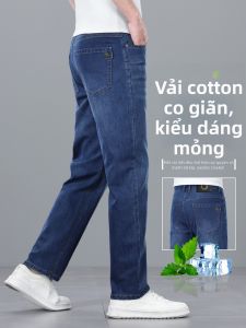YOU XIN | Quần Dài Mỏng Thoáng Mát