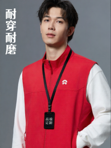 BAILISI | Customized Logo Work Vest Multi-Pockets