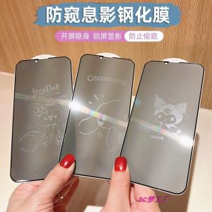 New Arrival for Apple 13 Xiying Tempered Film Privacy Iphone15pro Invisible 16 Mobile Phone Film XR Xs Cute 12 Cartoon Sanrio 11 Full Coverage 14promax Screen Glass Paster