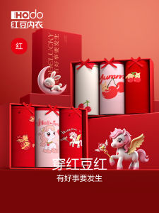 กางเกงชั้นในเด็กผ้าฝ้ายแท้สีแดง Hodo ปีงู 2025 สำหรับเด็กผู้หญิง ชุดชั้นในทรงสามเหลี่ยม ป้องกันแบคทีเรีย ระบายอากาศได้ดี ใส่สบาย