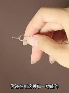 MOMIAN | Multi-Function Mini Phone SIM Card Tool