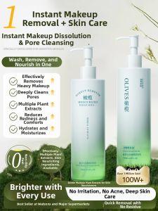DISU | Moisturizing Gentle Makeup Remover Oil for All-in-One Cleansing