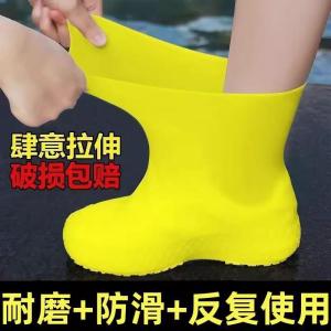 Thickened Outdoor Waterproof Non-slip Shoe Covers Universal Men Women Rain Boot Covers Wear-resistant Shoe Covers for Rain