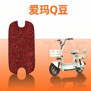 Decorative Footrest Pad for Electric Scooter