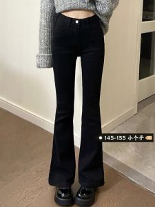 High Waist Flared Jeans Womens Elastic Slimming Bootcut Long Pants plus Size Small Stature Black Nine Point Micro Bell Bottoms
