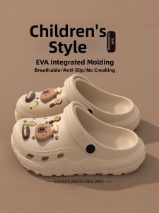 MIDANGDANG | Anti-Slip & Odor-Resistant Kids Clogs