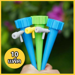 เครื่องปรับแบบหยดอัตโนมัติอุปกรณ์รดน้ำอัตโนมัติ - พืชดอกไม้เรือนกระจก