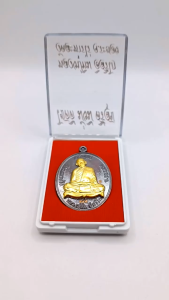 B027 เหรียญหลวงปู่ทิม หลวงปู่ทิม หลวงปู่ทิมวัดละหารไร่ เจริญพร บน  ปี 2558 เนื้อทองแดง หน้ากากทอง ตอกโค๊ด หลัง ยันต์ โชคดี มั่งมี ศรีสุข