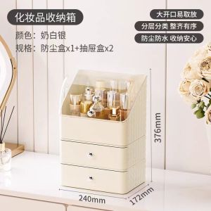 KIMSUN Luxury Diamond Pattern Stackable Desktop Cosmetics Storage Boxes Home Makeup Organiser Multifunctional Cosmetic Storage Box With Lid and Drawer Set