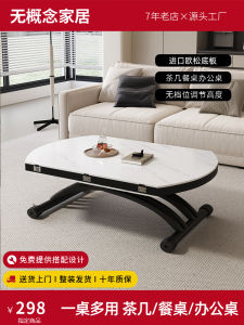 Modern Minimalist Living Room Expandable Induction Cooker Foldable Mobile Multi-functional Height Adjustable Coffee Table Dining Table Dual-purpose