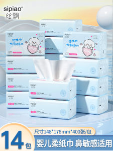 Khăn Giấy Mềm Dưỡng Ẩm Cho Bé Khăn Giấy Vệ Sinh Thân Thiện Với Trẻ Sơ Sinh Khăn Giấy Dùng Một Lần Dễ Kéo Ra Khăn Giấy Mềm