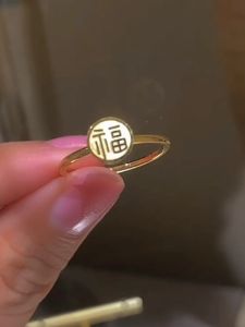 Chinese Fu Luck Ring 18k Gold Stainless Steel Fortune Charm Ring for Women Feng Shui Ring