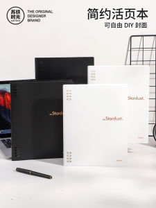 Lightweight Large Capacity Unbound Notebook Detachable Shell Initial Light Disordered Ins Style A5B5 Simple Student Study