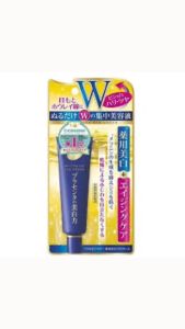 Meishoku Brilliant Colors Medicated Placenta Whitening Eye Cream 明色药用胎盘素美白眼霜 30g