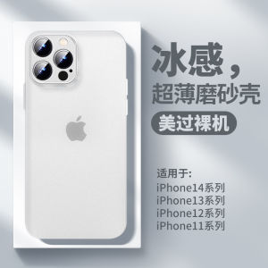 Ultra-Thin Silicone Phone Case for 15 14 13 pro Max 12 Male Female Full Cover Anti-Fall High-End Feel Trendy Promax