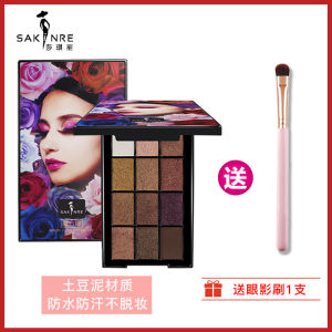 Sakinre 12 สีอายแชโดว์เนื้อแมทต์กันน้ำ ไม่ซีดจาง สำหรับผิวทุกประเภท อายแชโดว์เนื้อแมทต์สำหรับสาวๆ