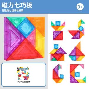 Đồ Chơi Ghép Hình Từ Tính Hình Vuông Cho Trẻ Em Từ 2-14 Tuổi Đồ Chơi Giáo Dục Từ Tính Phù Hợp Cho Học Sinh Tiểu Học Và Mẫu Giáo