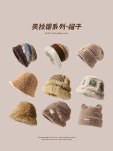 Sweet Cute Knitted Woolen Hat for Women Winter Style Fisherman Cap Warm Cozy No Ear Winter Outdoors round Top No Brim Hat