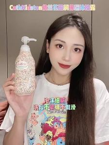 Cath Kidston | Gel Tắm Kiểm Soát Lỗ Chân Lông Dưỡng Ẩm Làm Mát Da Hương Thơm Dài Lâu