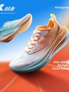 XTEP | Integrated Shock Absorption Running Shoes
