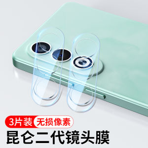 Oppo K12 plus Camera Lens Film Full Protection Tempered Glass Film Mobile Phone Lens Circle Back Film Digital Accessories