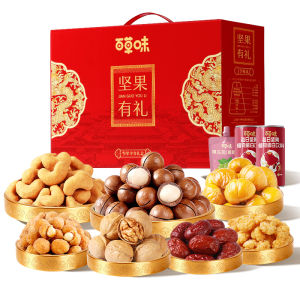 BE&CHEERY | Mixed Nuts and Dried Fruit Gift Box 2146g