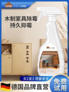 Mold Remover Wood Furniture Floor Board Cabinet Mold Spot Removal Mold Cleaning Anti Mold Spray Wood Preservation