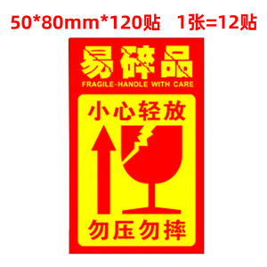 Nhãn Dán Vỡ Dễ Vỡ Cỡ Lớn Nhãn Cảnh Báo Nhẹ Nhàng A4 Giấy Dán Không Khô Dụng Cụ Văn Phòng Phẩm Thương Hiệu Lì Wu