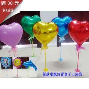 Birthday Party Supplies Decorative Balloons for Table Decoration Wedding Party Air-filled Balloons Festival Celebration