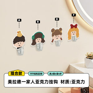 กิ๊บติดผนังเข้าห้องน้ำแบบติดแน่น ดูดซับแรงกระแทกได้ดี กระต่ายน่ารัก ไม่มีรอยต่อ รุ่น YYG9239 ของ Red Dan