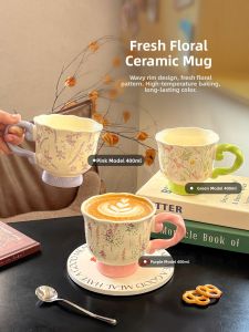 SHELI | Floral Design Home and Office Mug