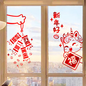 New Year 2026 Horse Year Glass Door Stickers Wall Decals Chinese Style Window Decorations Festive Red Color PVC Material